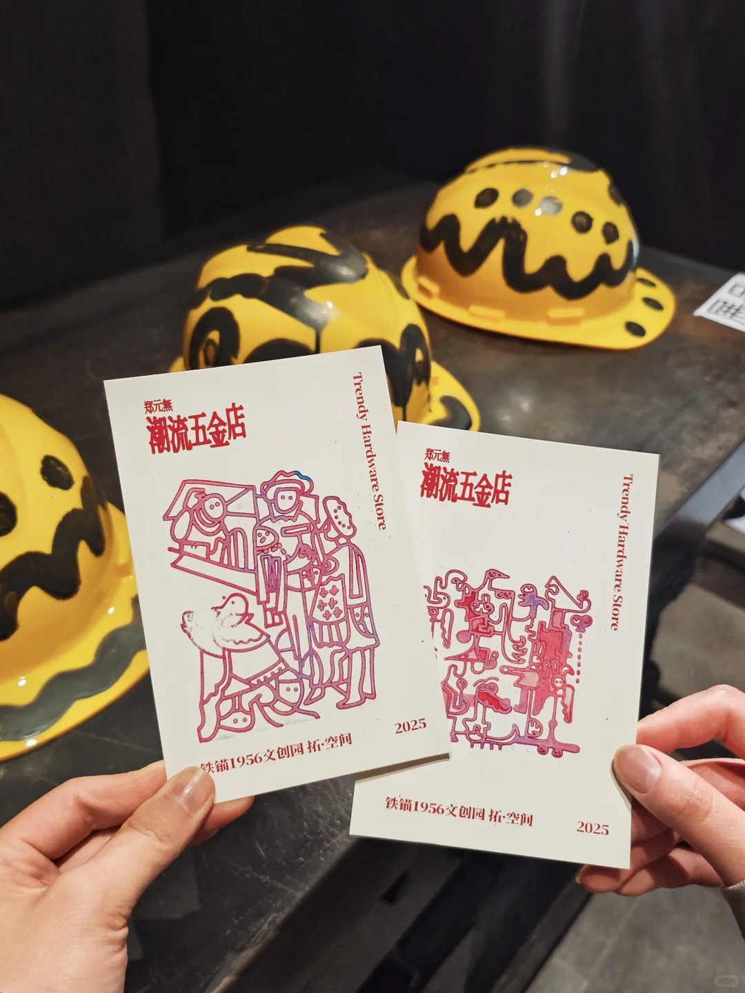 铁锚新展|《郑元無·潮流五金店》?