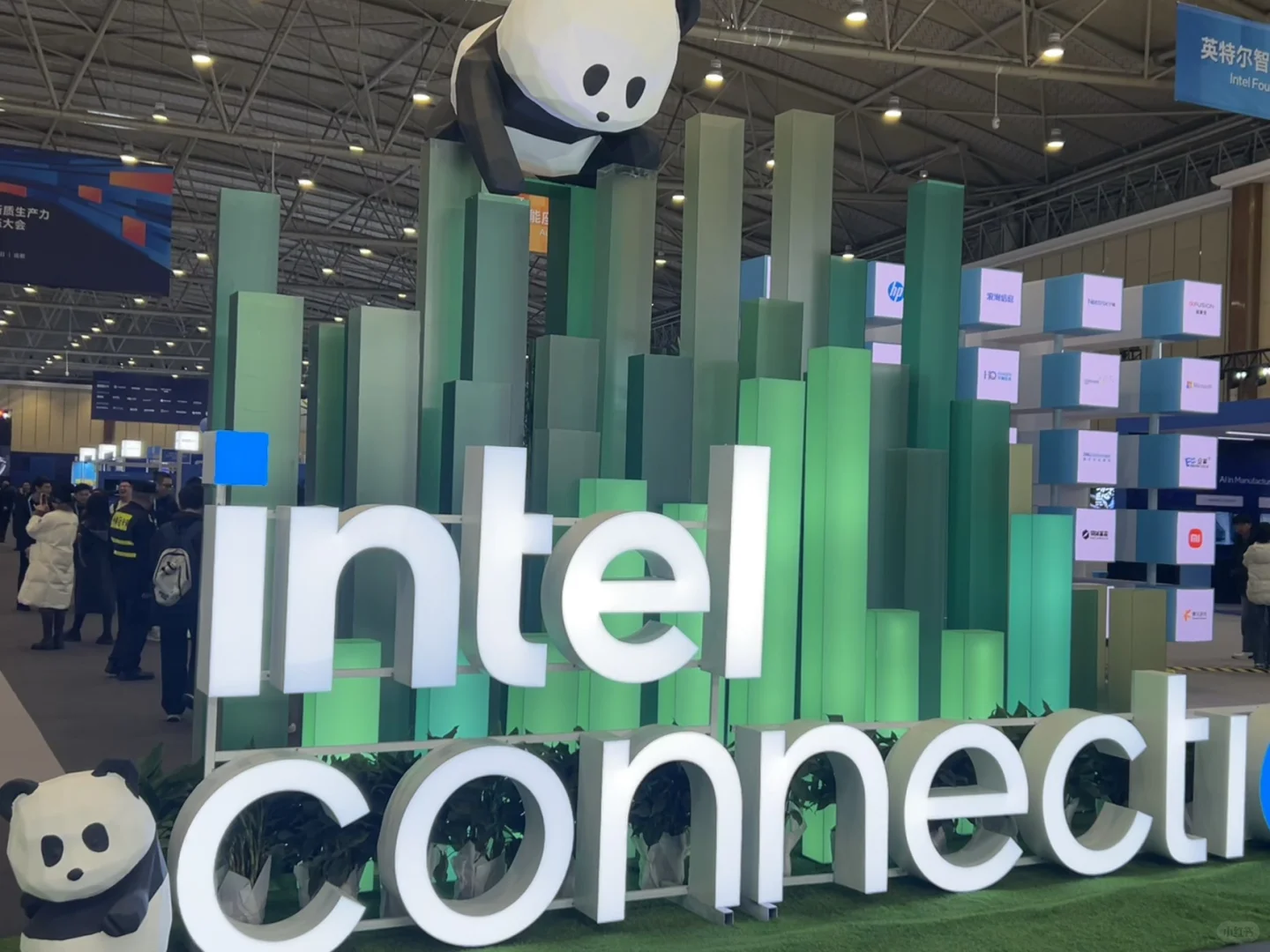 英特尔会展