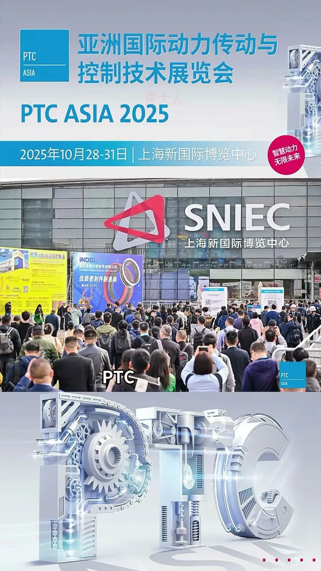 2025汉诺威工业展，参观领取门票