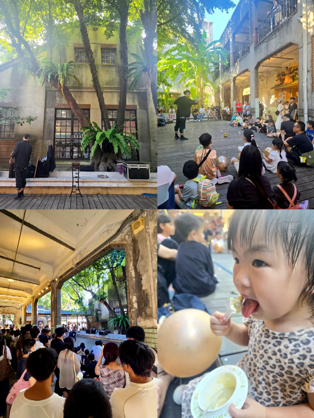 台北必逛?华山文创园区全攻略❗溜娃也OK