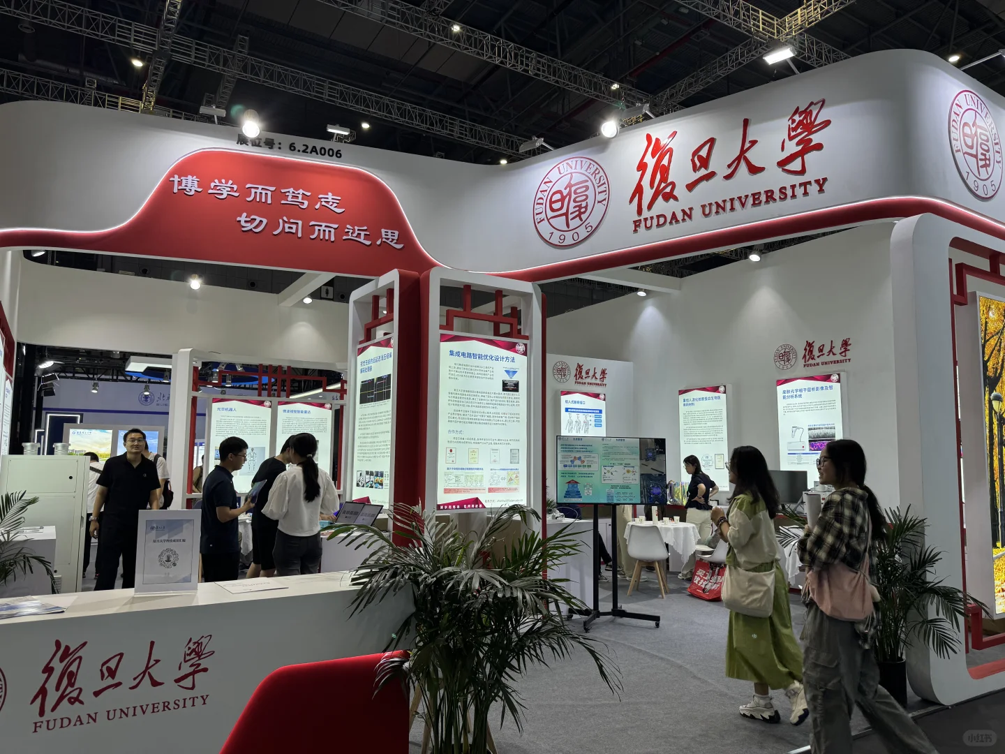 大二勇闯工博会