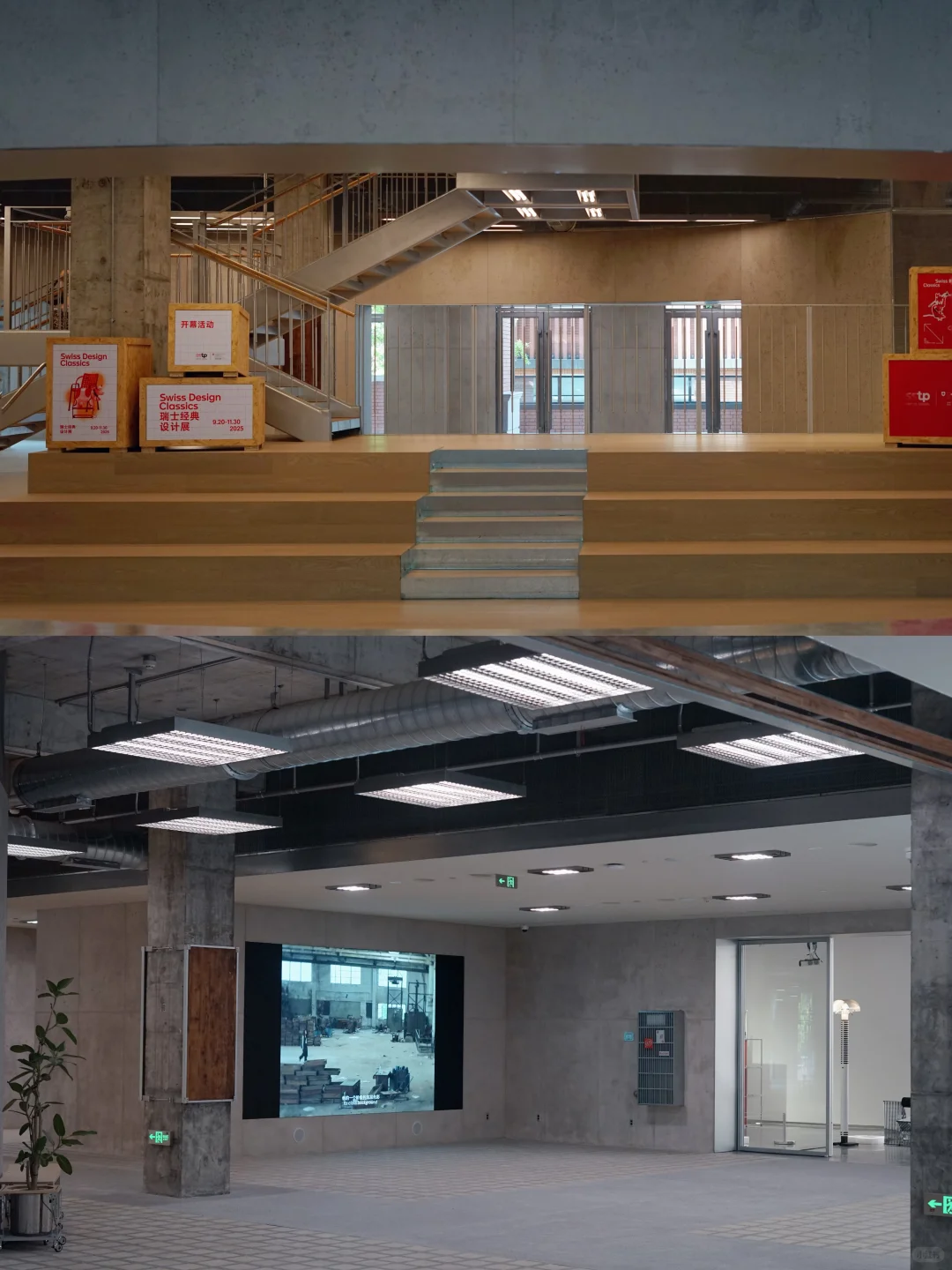 真的在重庆｜可以免费看瑞士经典设计展啦！