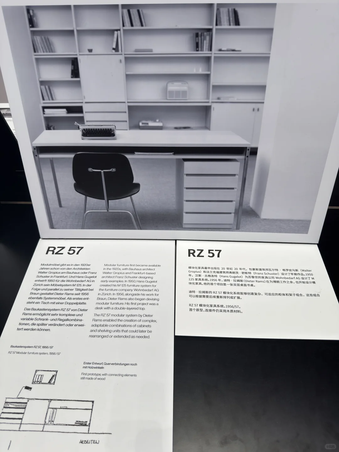 带你看展：迪特拉姆斯作品中国展（上）