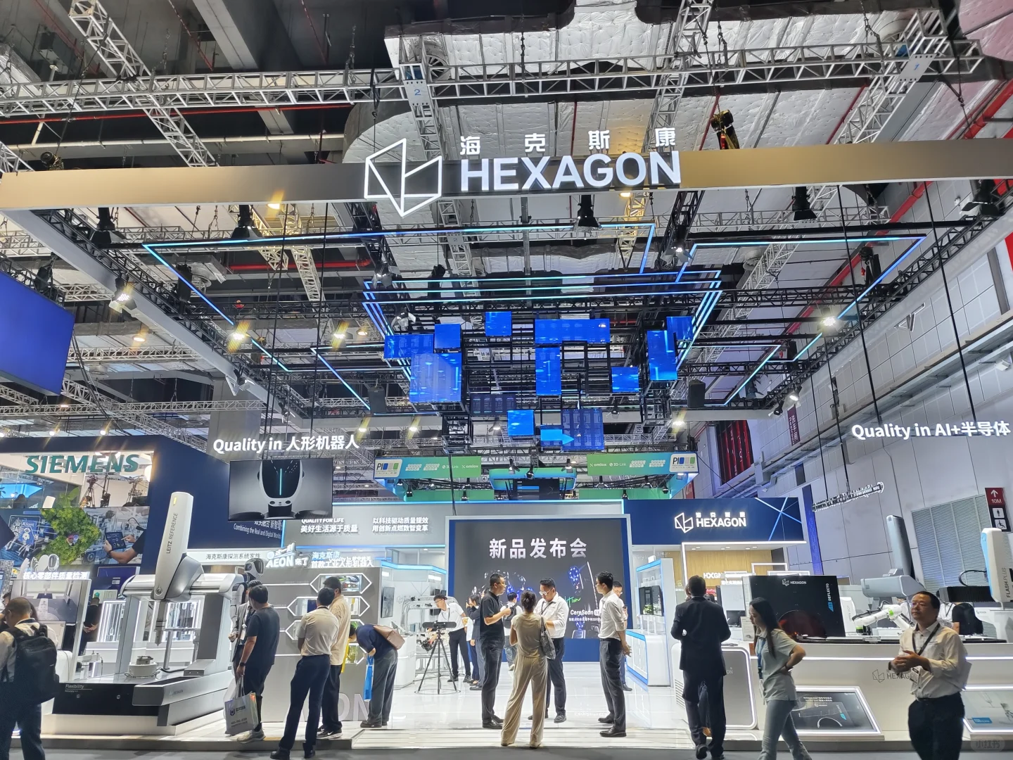 第二次参加上海工博会