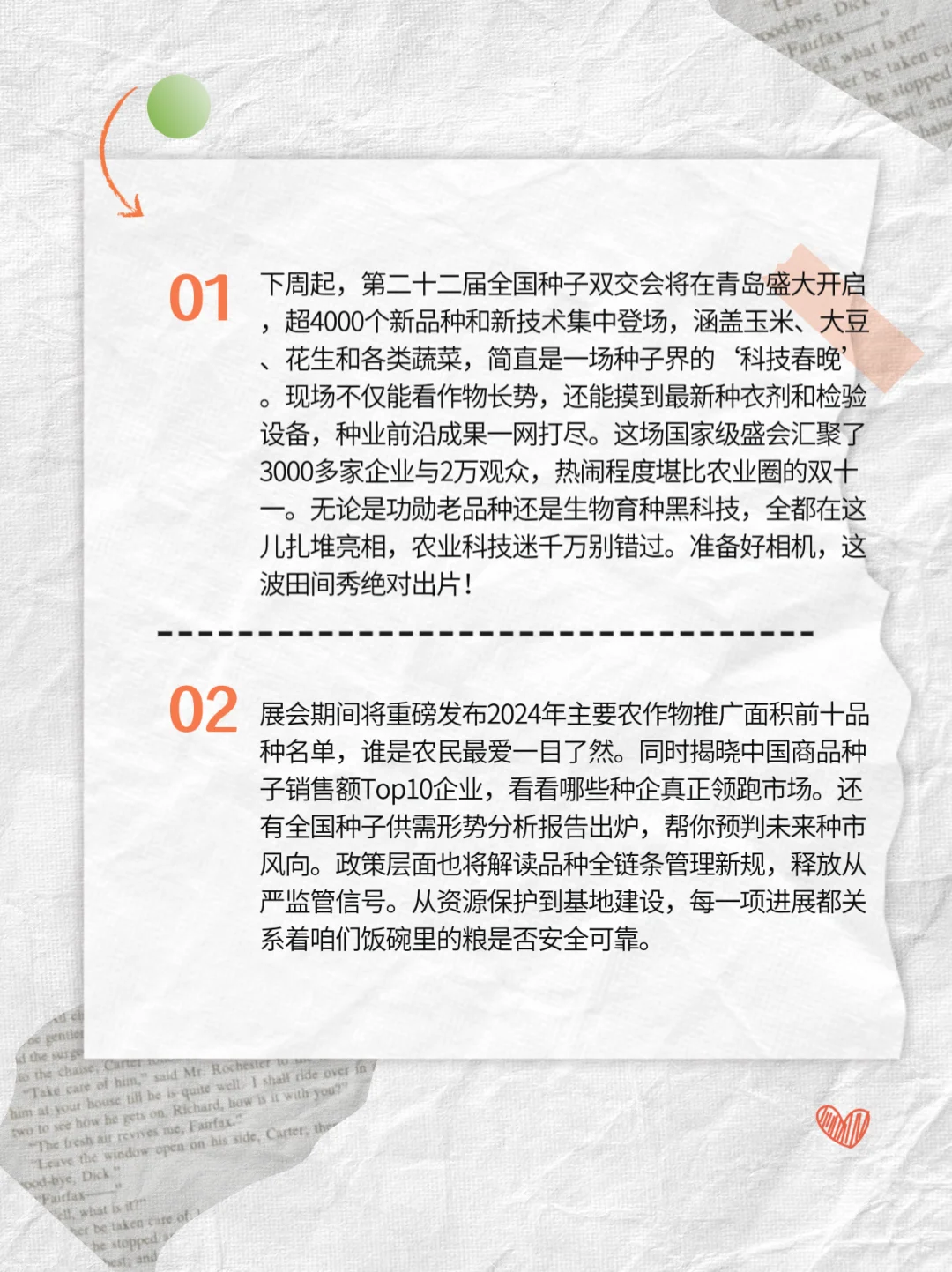 这一国家级展会！下周西海岸开幕！