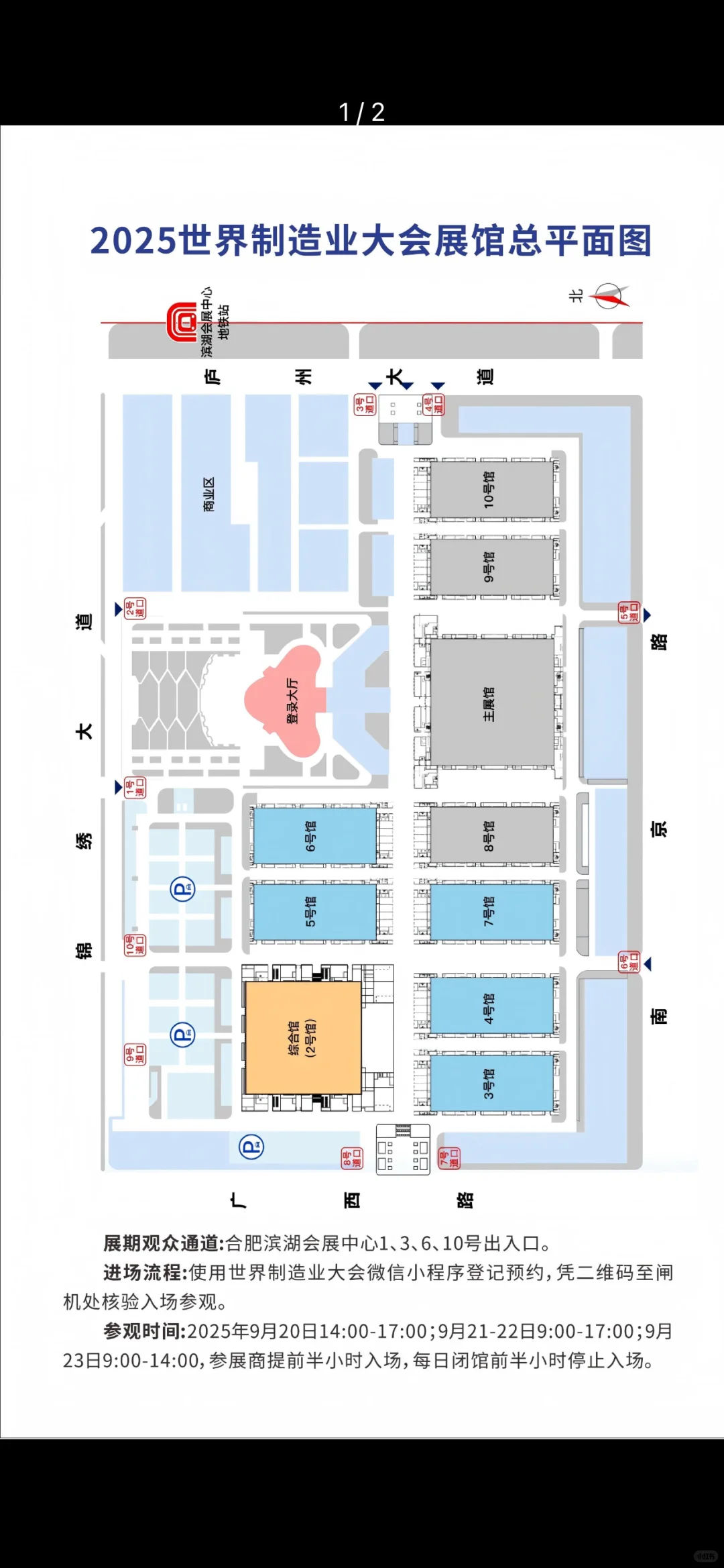 全世界的人都来了吧