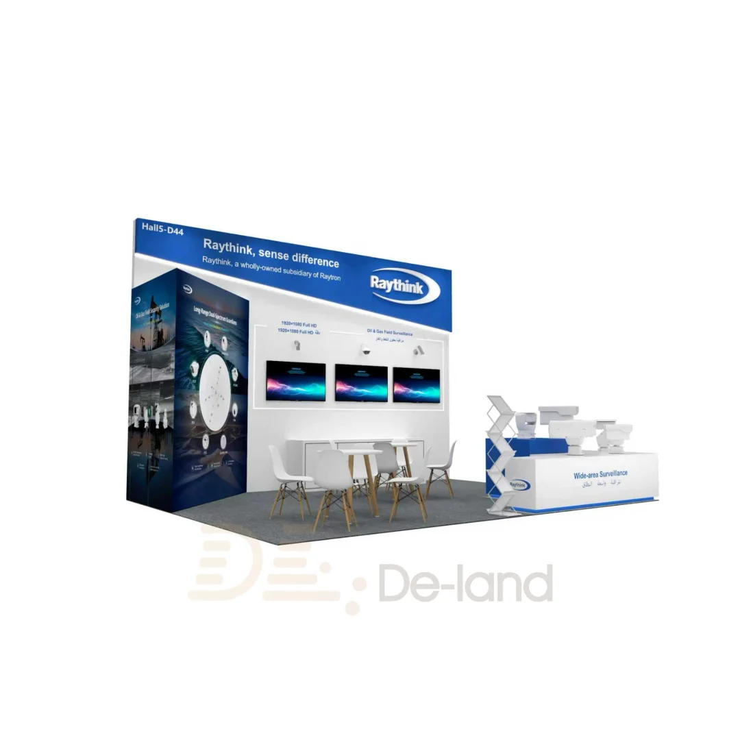 沙特利雅得国际安防、消防与工业防护设备展