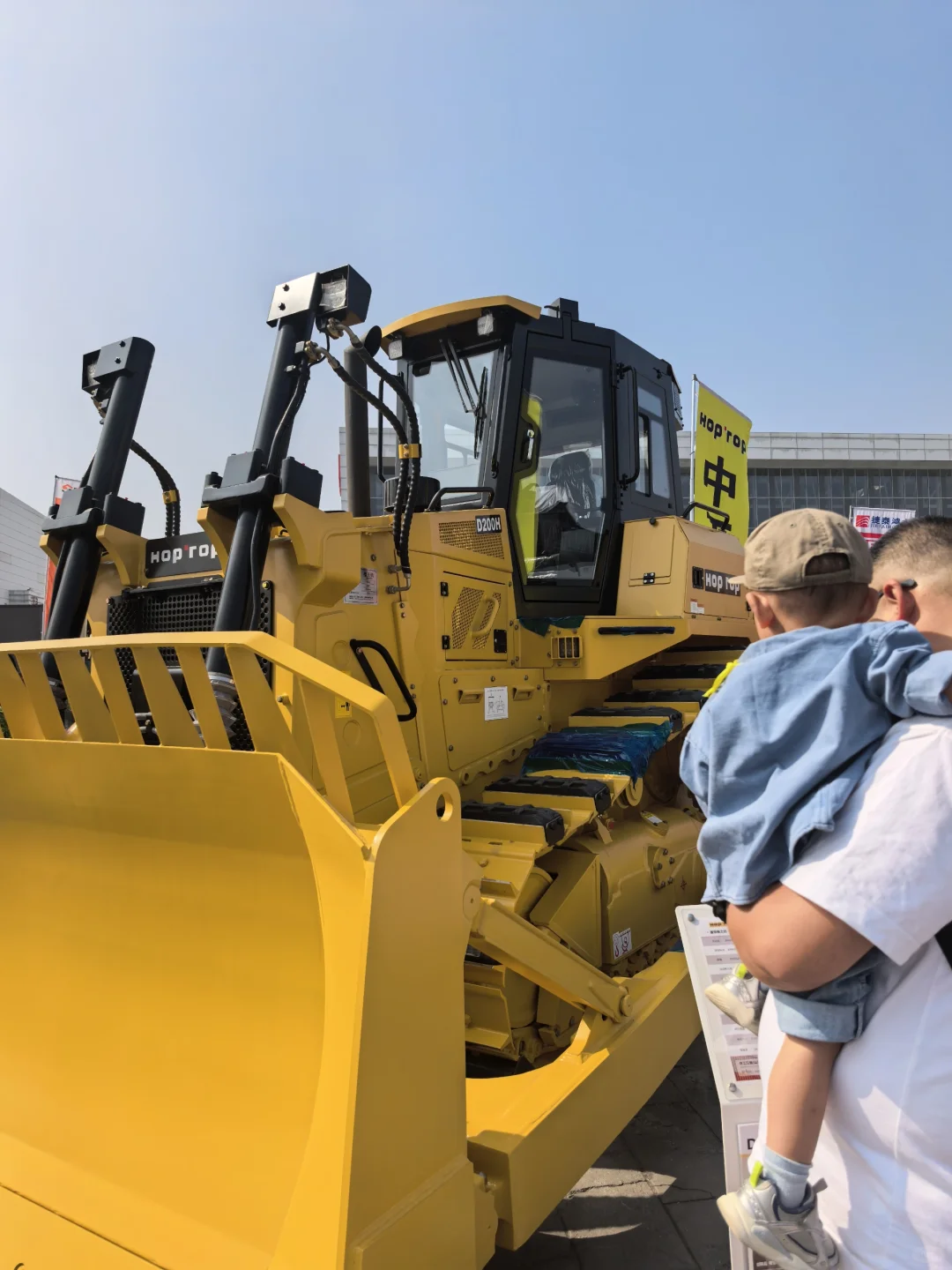 19月龄勇闯北京工程机械展