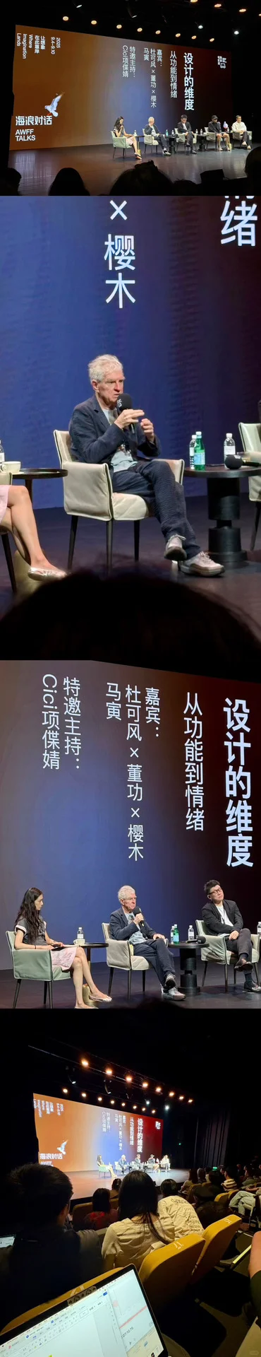 各类渠道速通电影节|普通大学生攻略指南