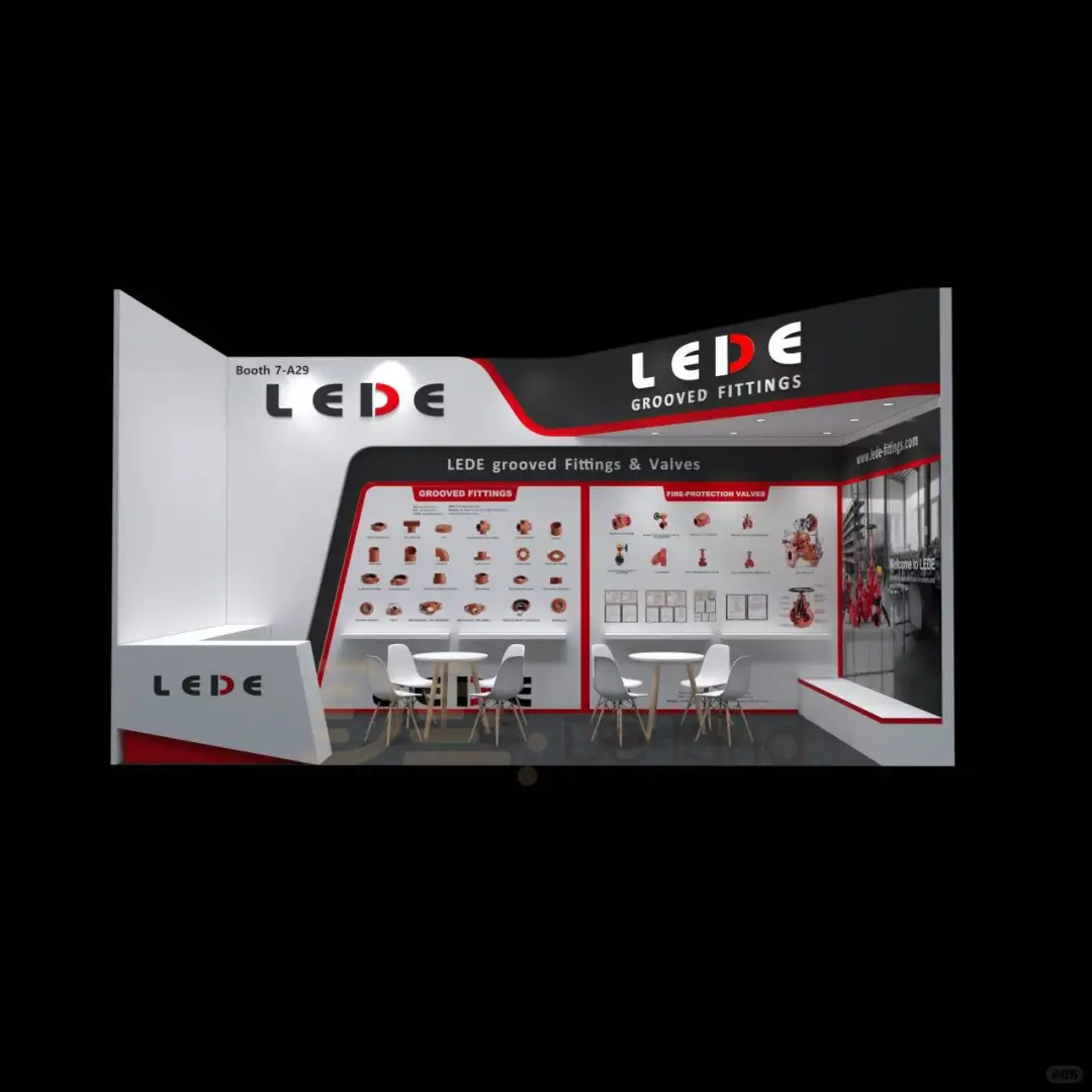 沙特利雅得国际安防、消防与工业防护设备展