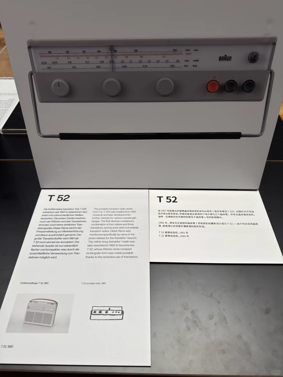 带你看展：迪特拉姆斯作品中国展（上）