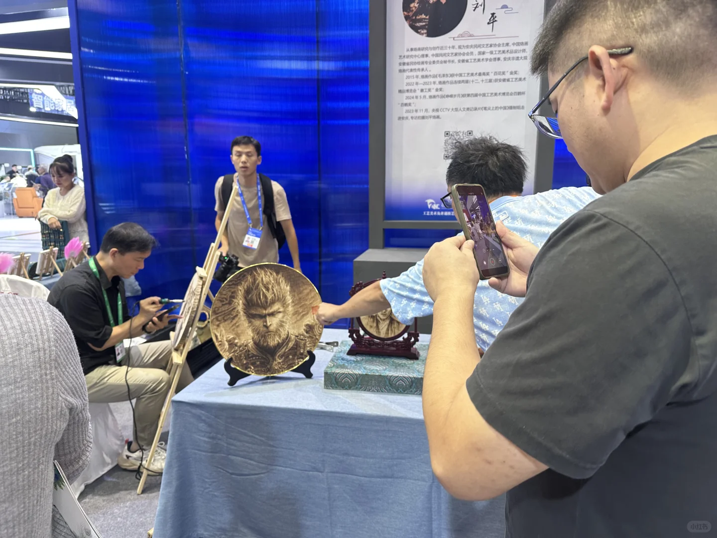 非遗烙画惊艳世界制造业大会！