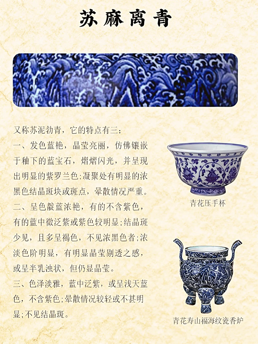 原来烧制青花瓷的工匠才是史诗级艺术家