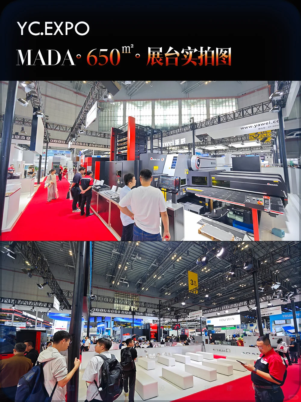 工博会 | 650㎡ | 展台设计搭建