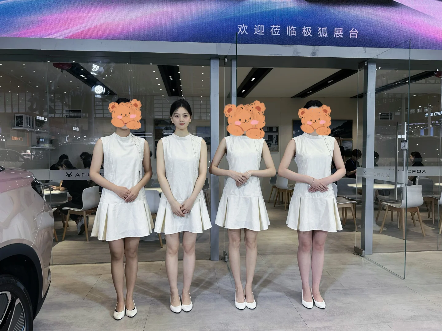 郑州会展中心礼仪