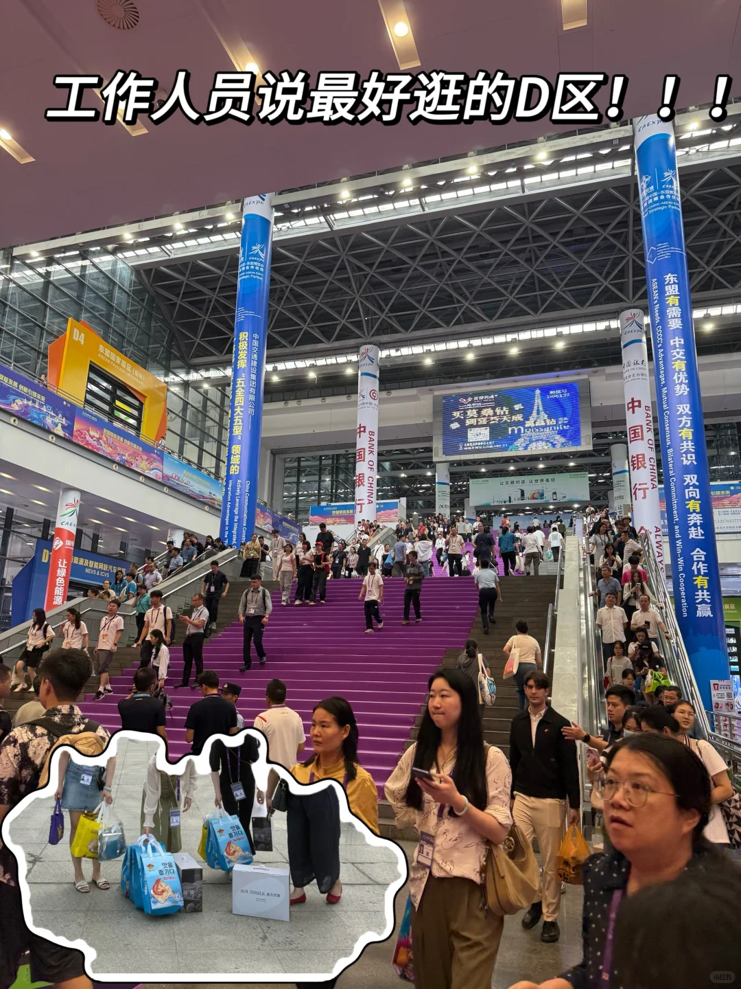 第一次参加东盟博览会 继续期待明年