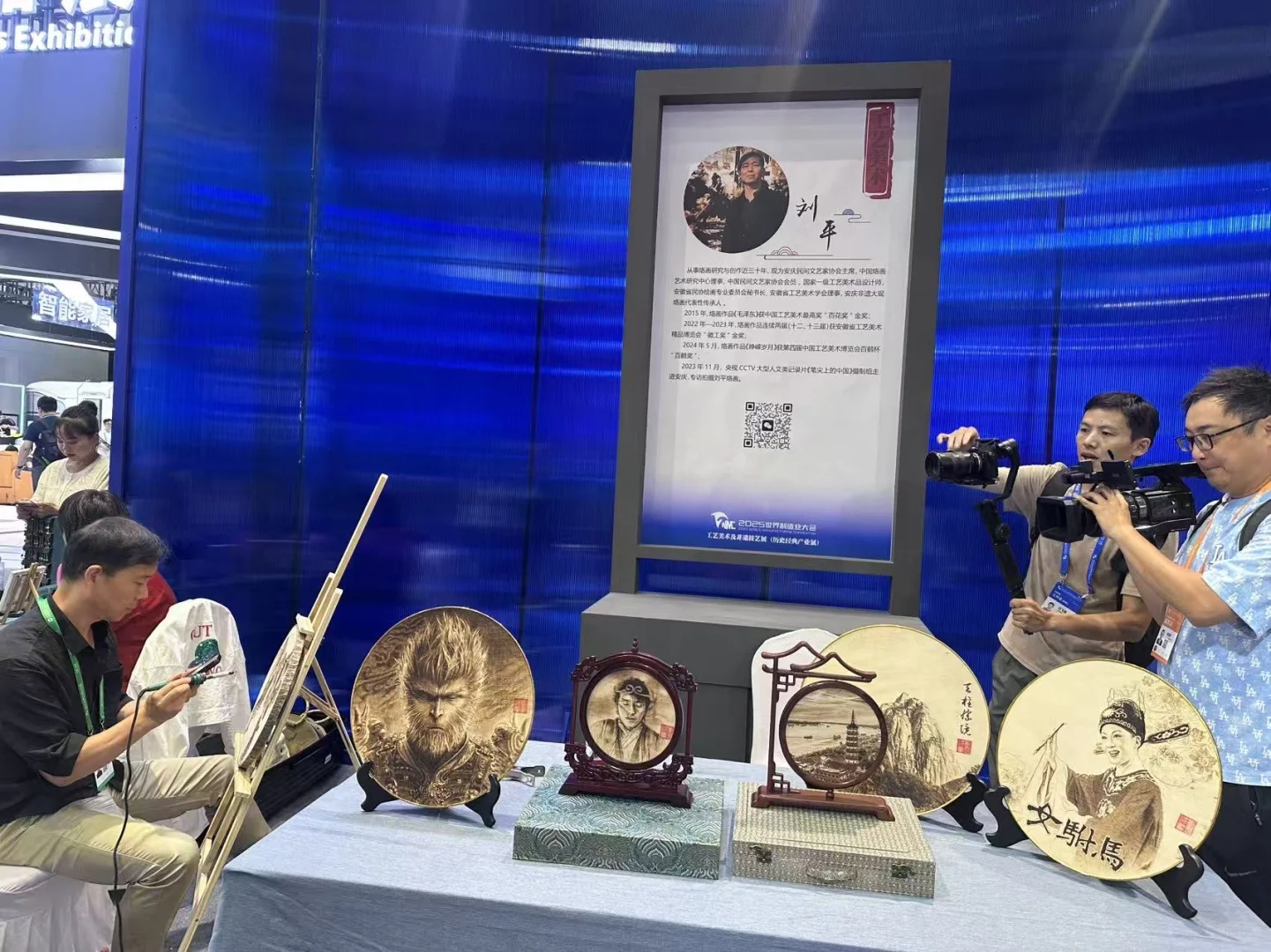 非遗烙画惊艳世界制造业大会！