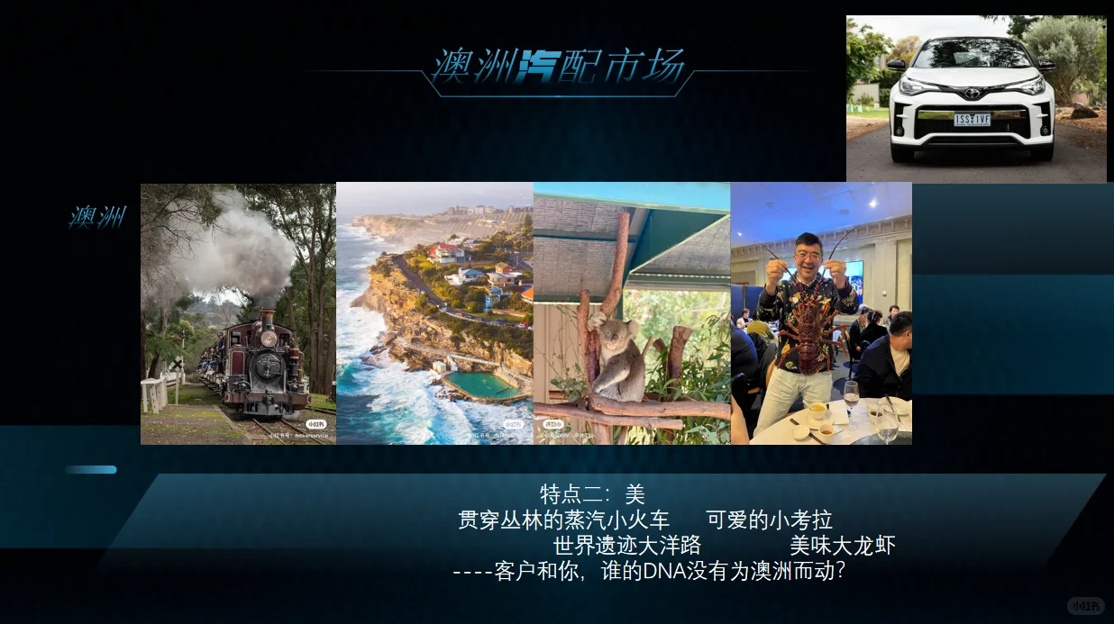 2026年澳洲汽配展AAAE