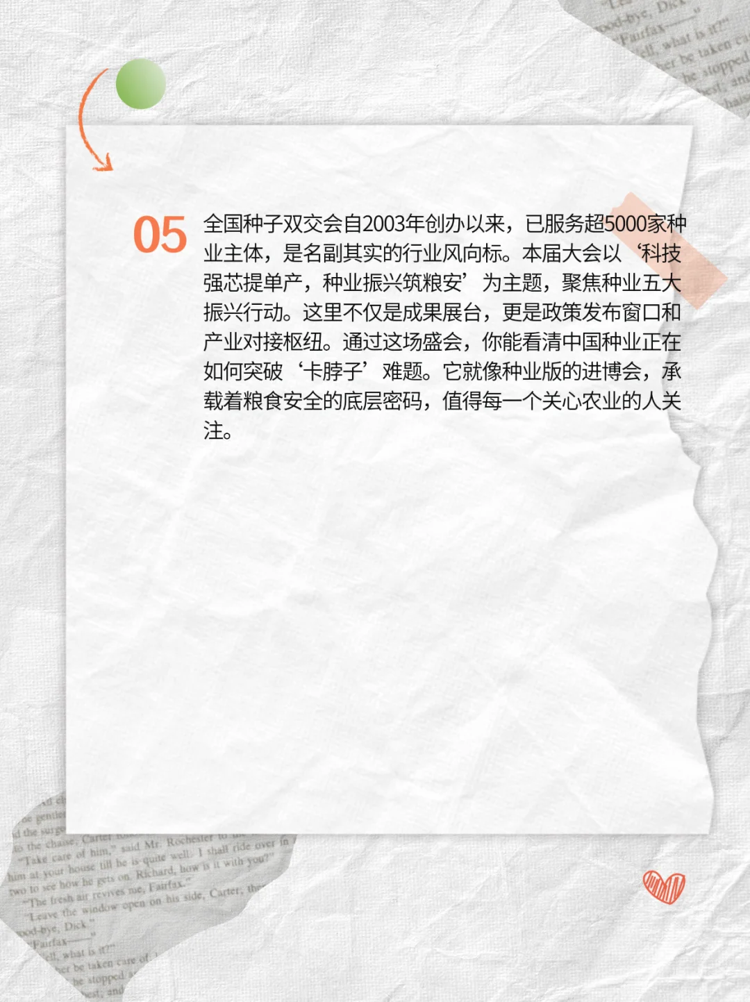 这一国家级展会！下周西海岸开幕！