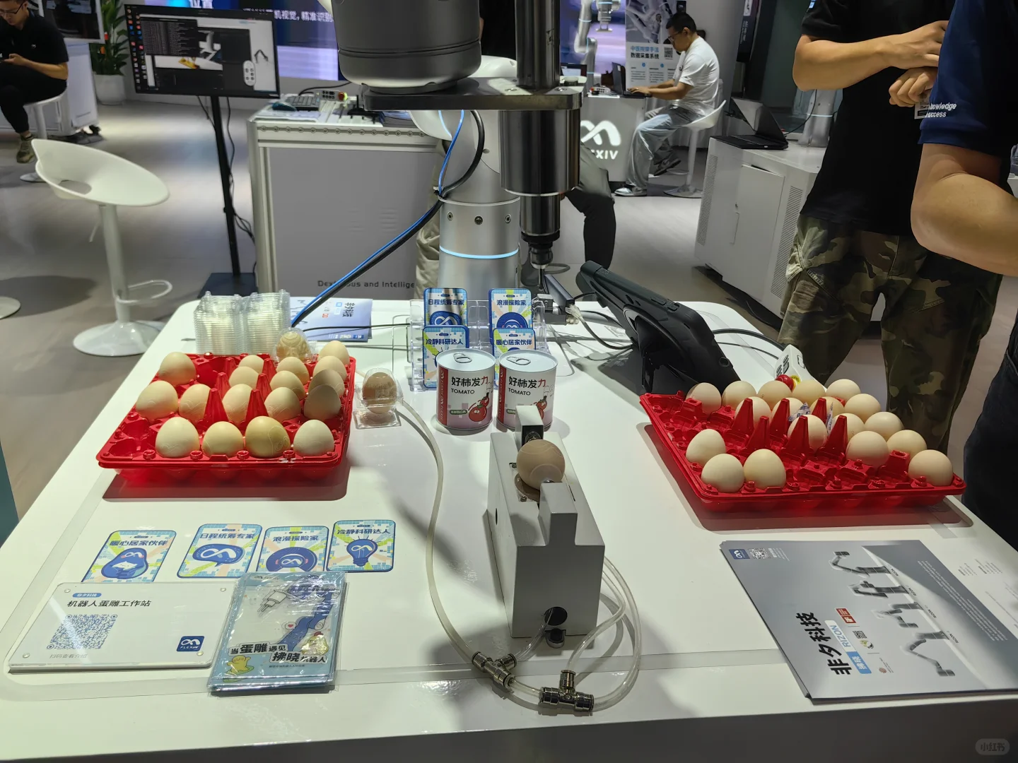 上海工业博览会