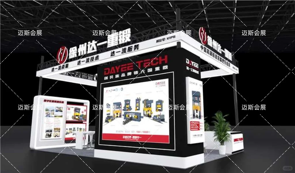 定襄锻造展位|惊艳亮相✨