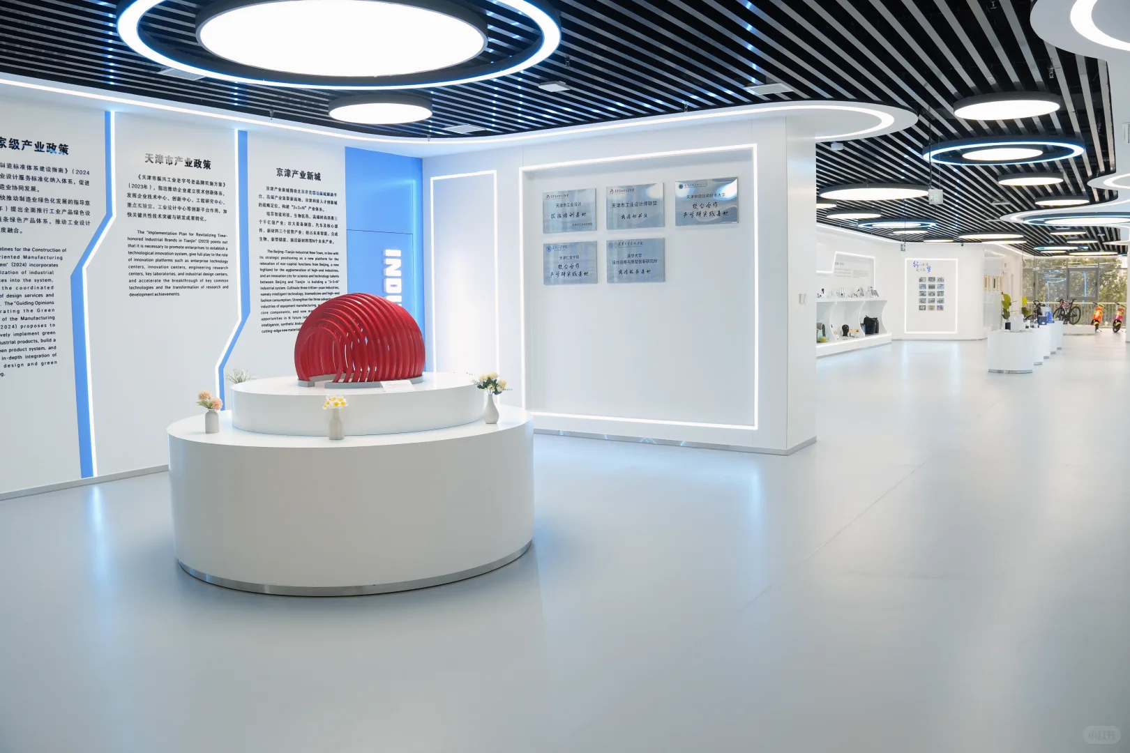 京津冀工业设计城