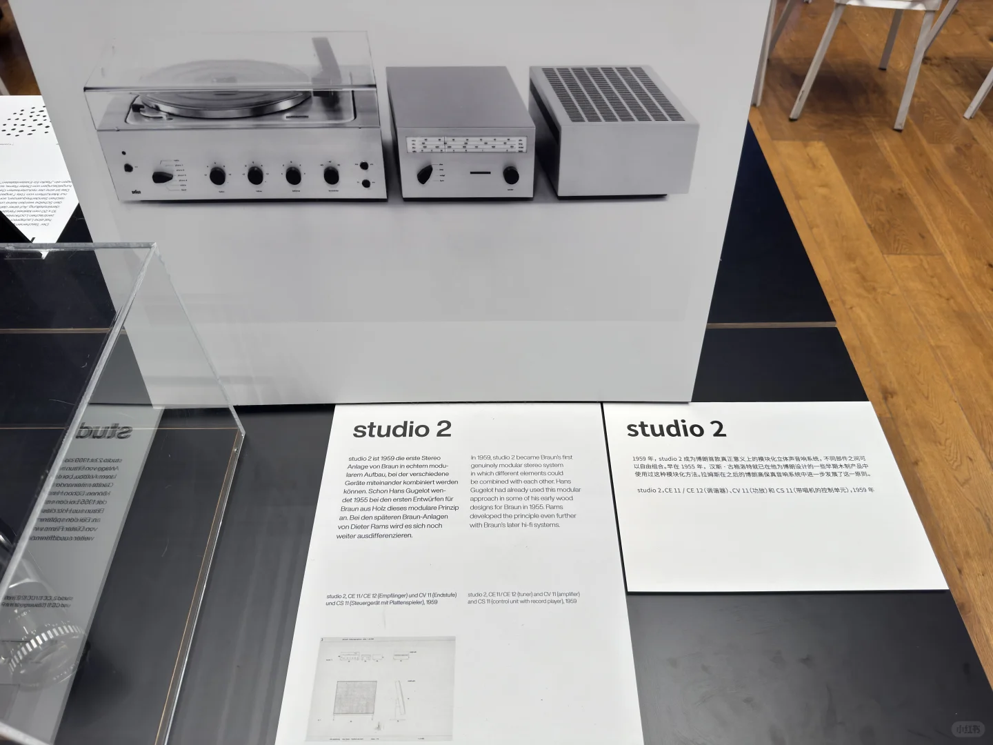 带你看展：迪特拉姆斯作品中国展（上）