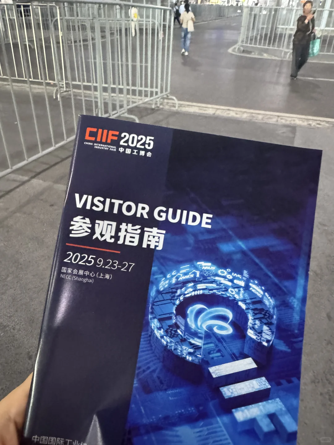 大二勇闯工博会