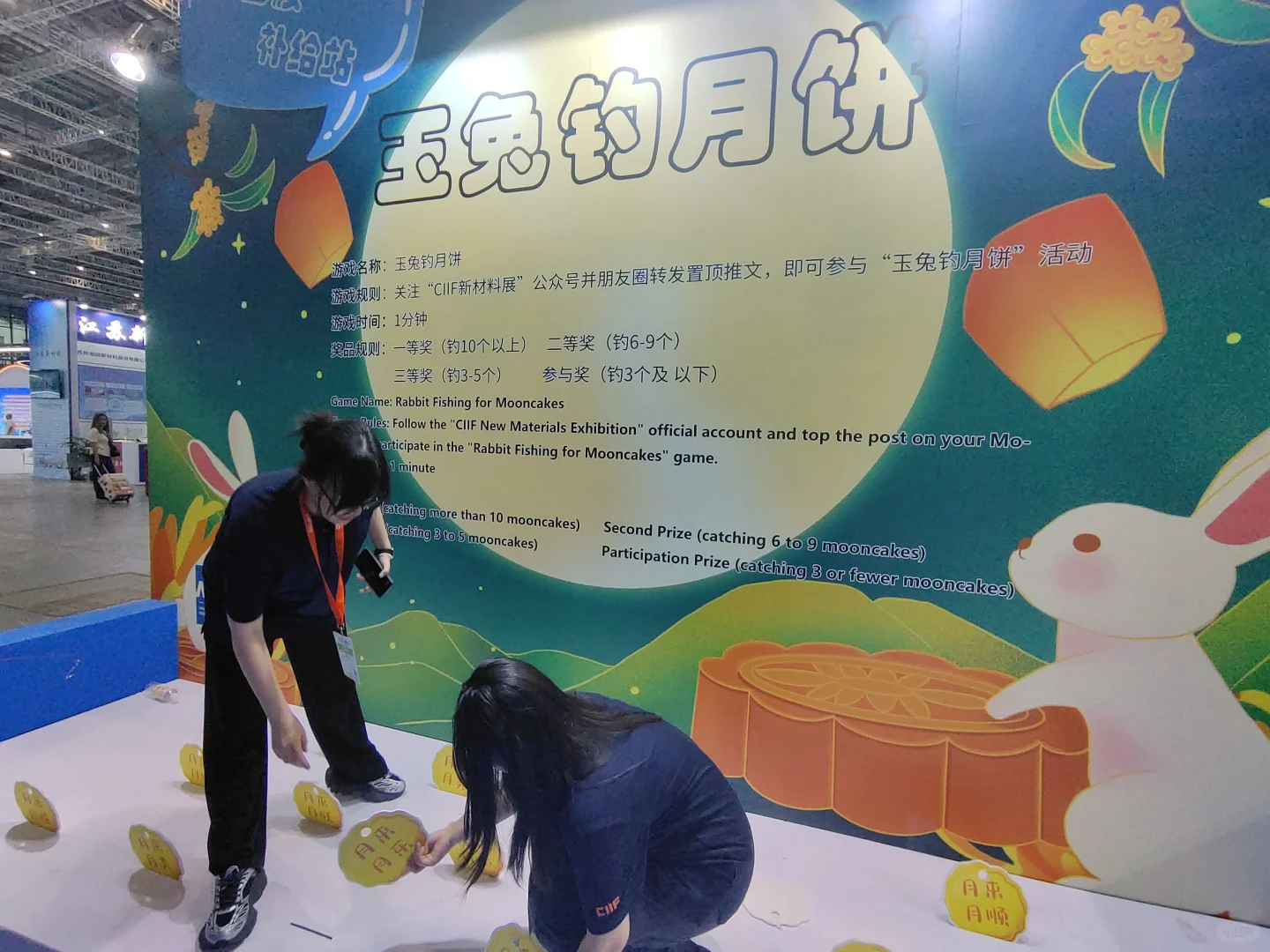 CIIF2025 中国工博会 day1