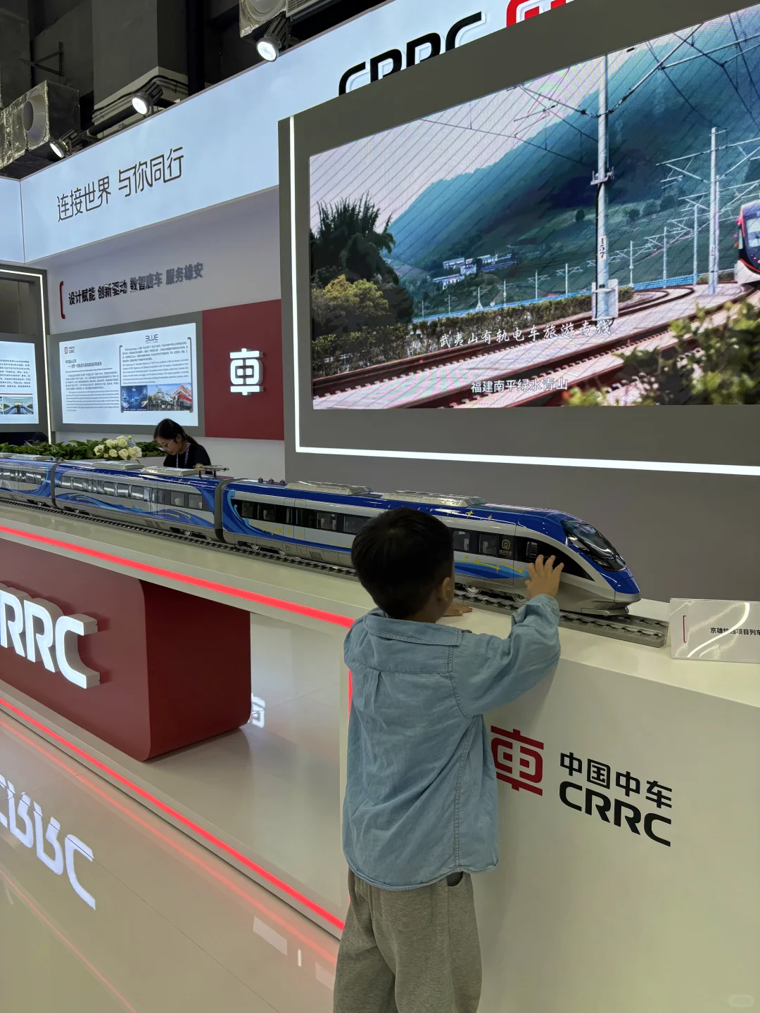 解锁未来生活|雄安设计周