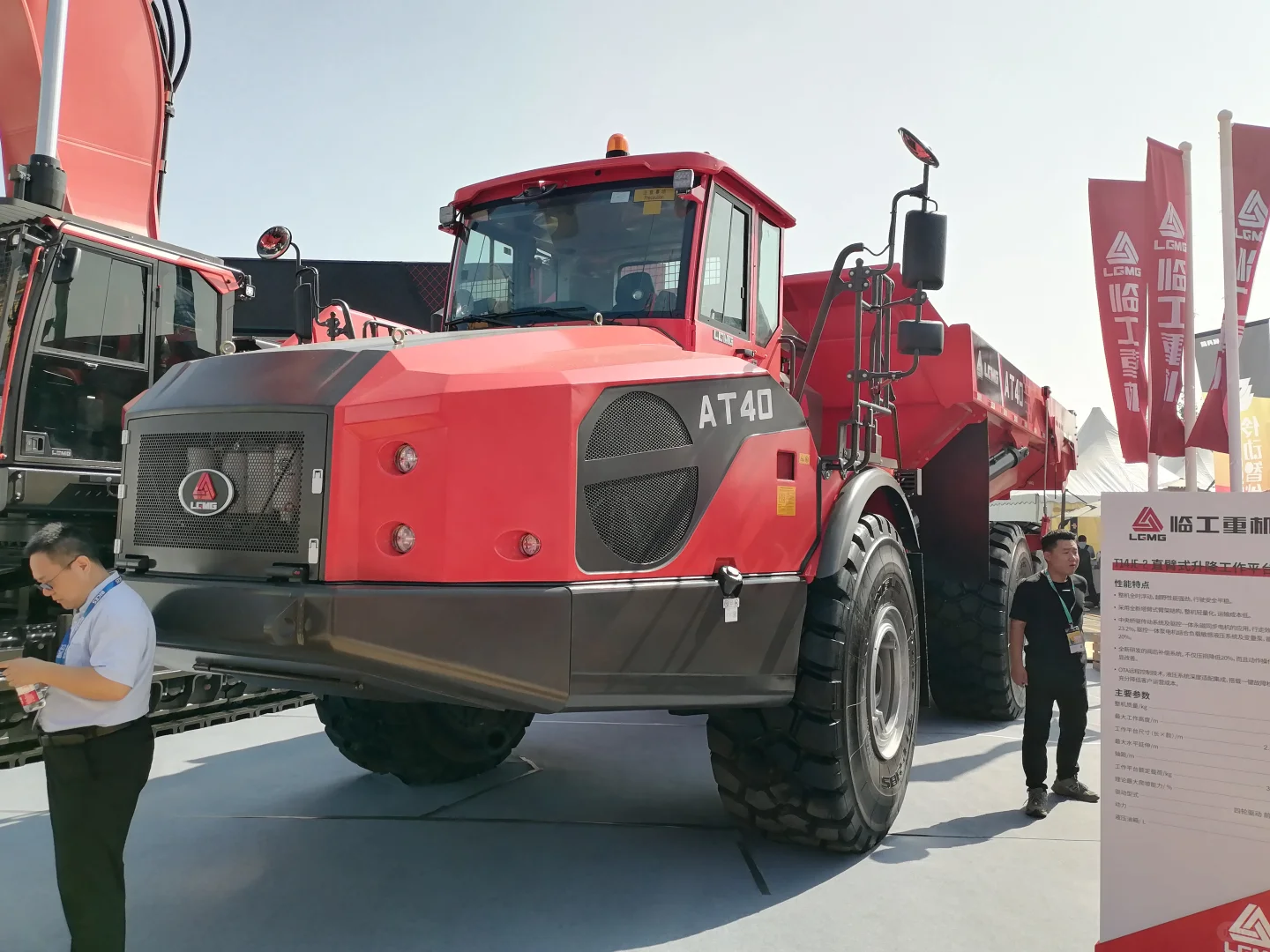 去工程机械展看矿卡