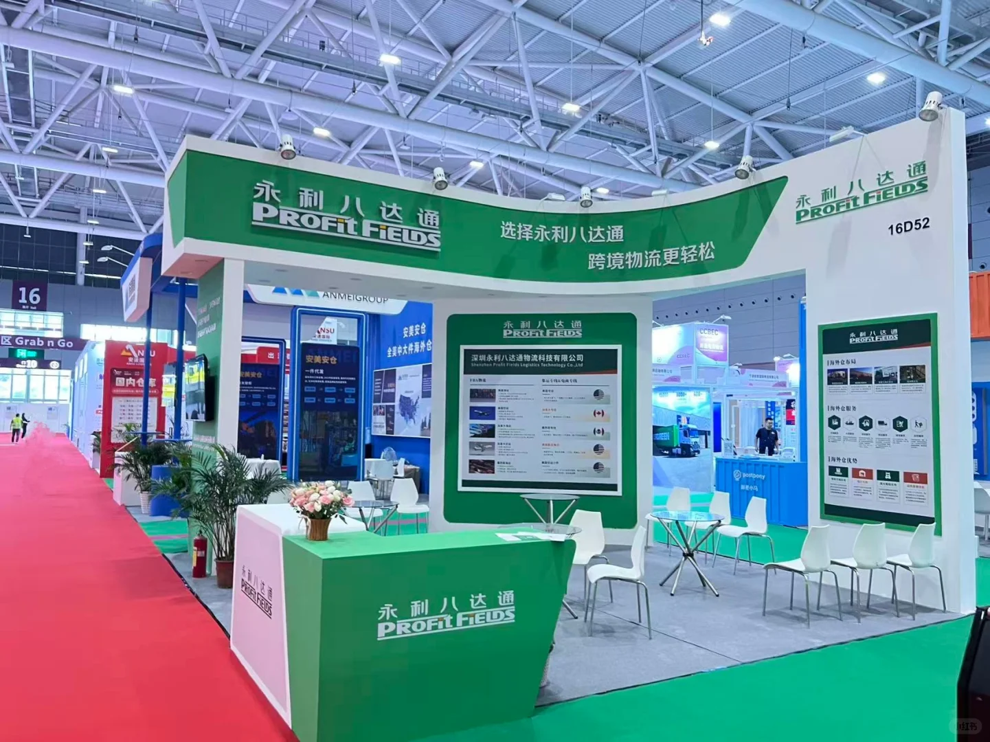 九月深展收官|跨境人参展6天,摸到实底