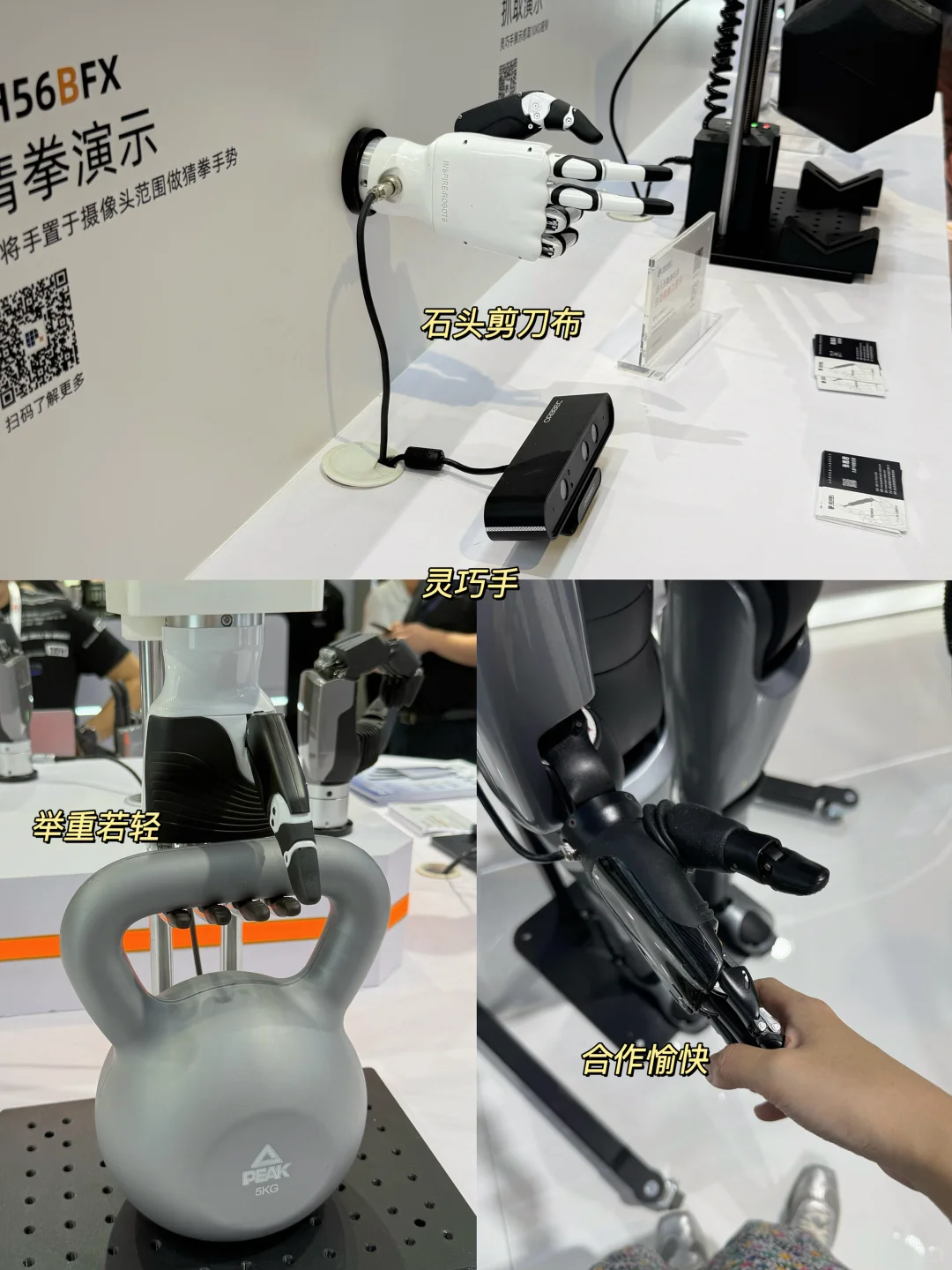 2025上海工博会攻略| 机器人能不能帮我上班