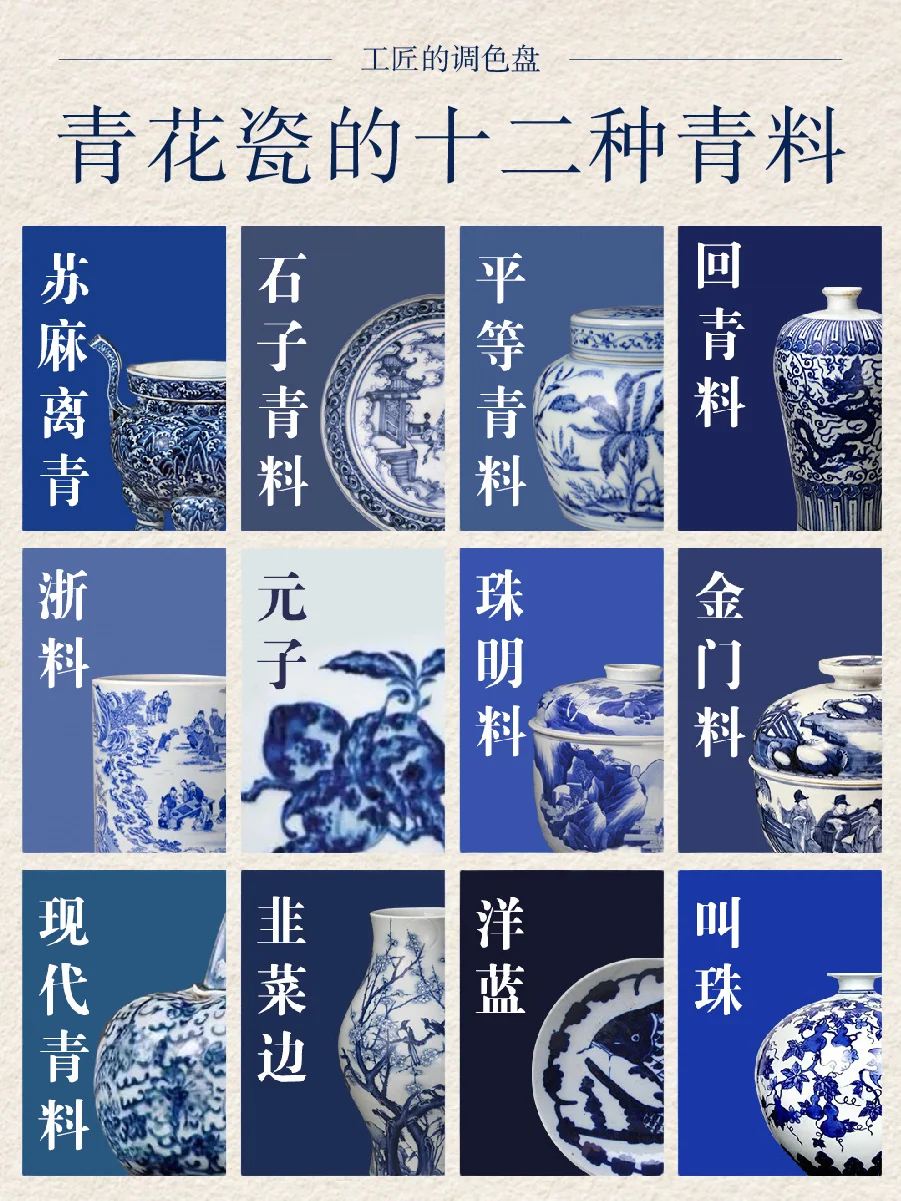 原来烧制青花瓷的工匠才是史诗级艺术家