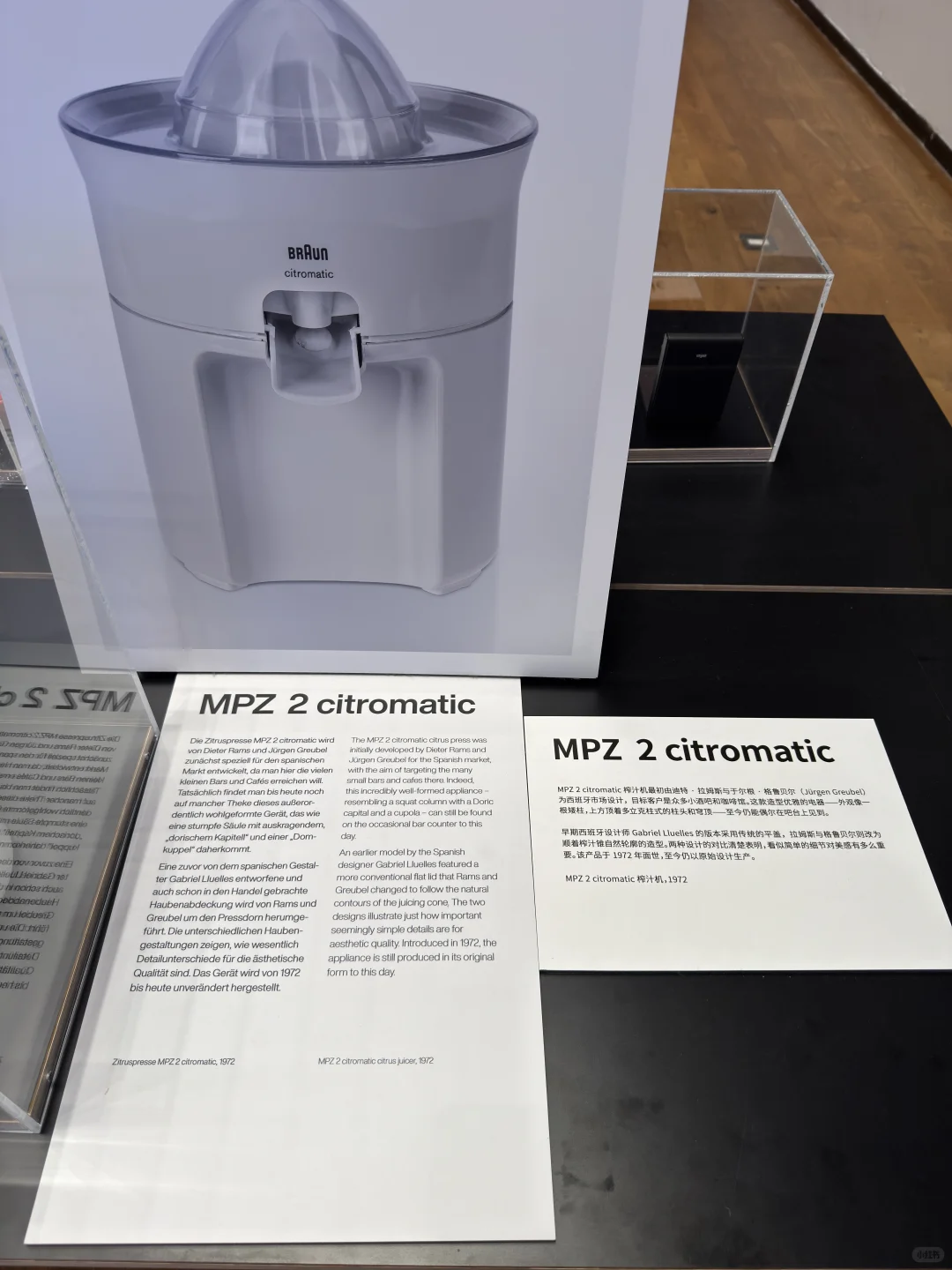 带你看展：迪特拉姆斯作品中国展（上）