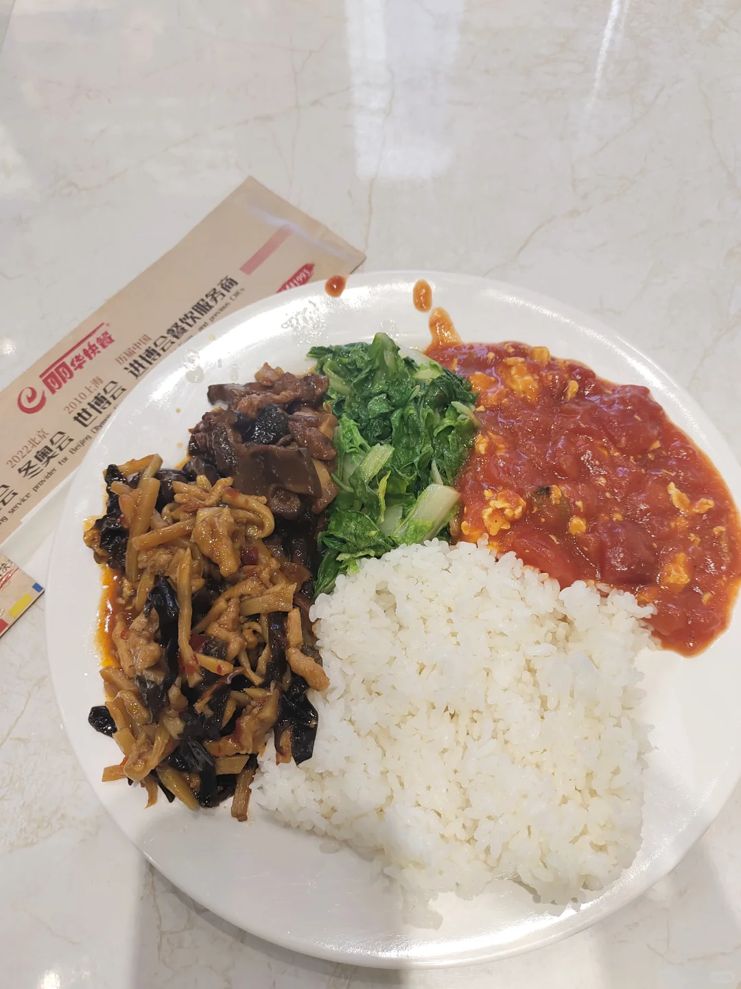 CIIF2025 中国工博会 day1