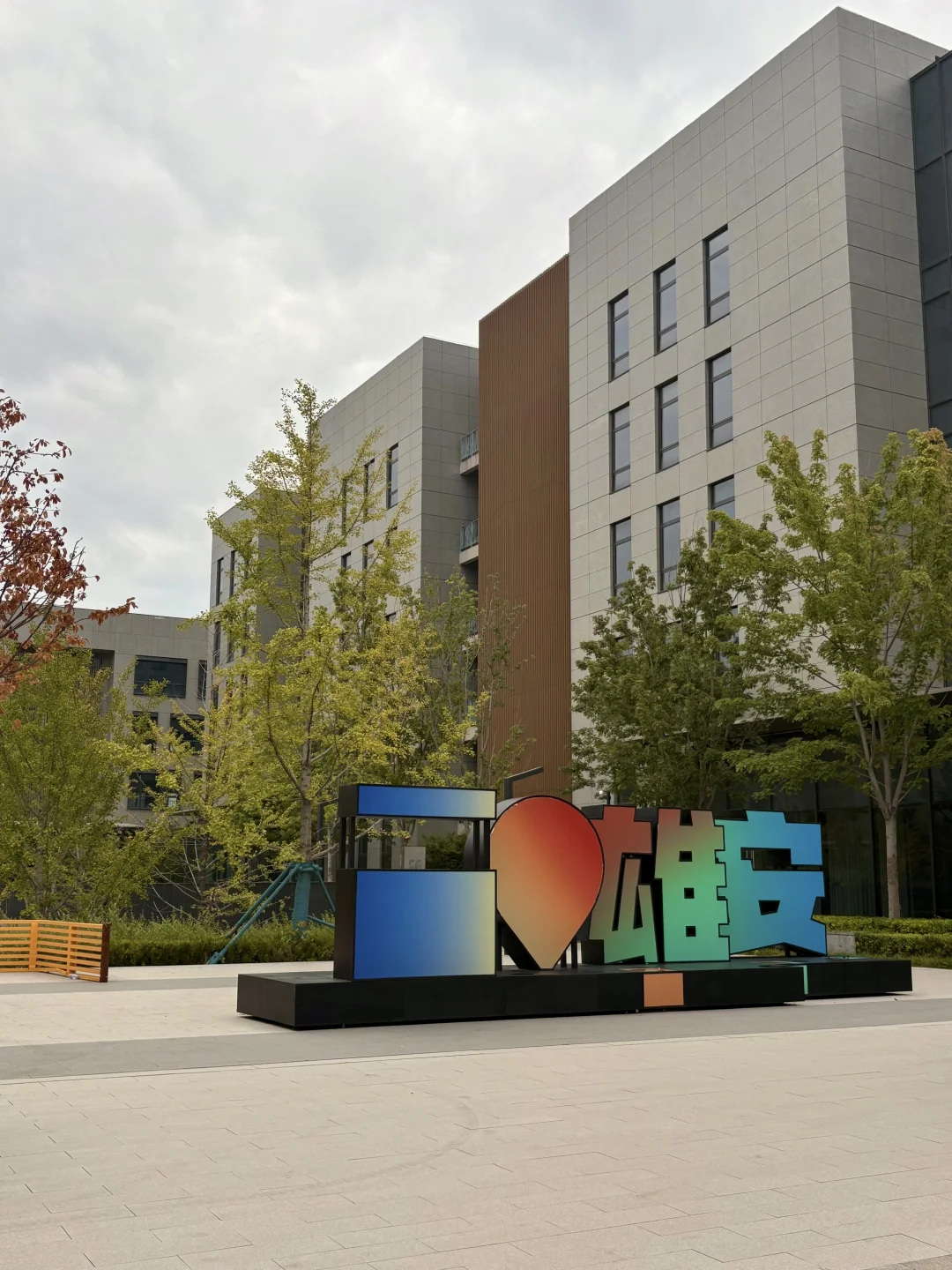 解锁未来生活|雄安设计周