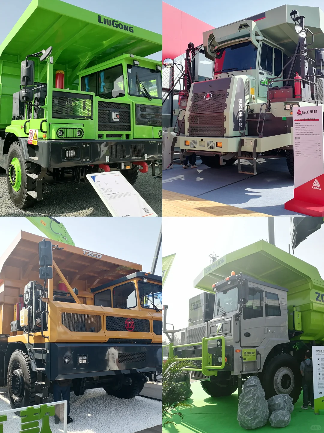 去工程机械展看矿卡