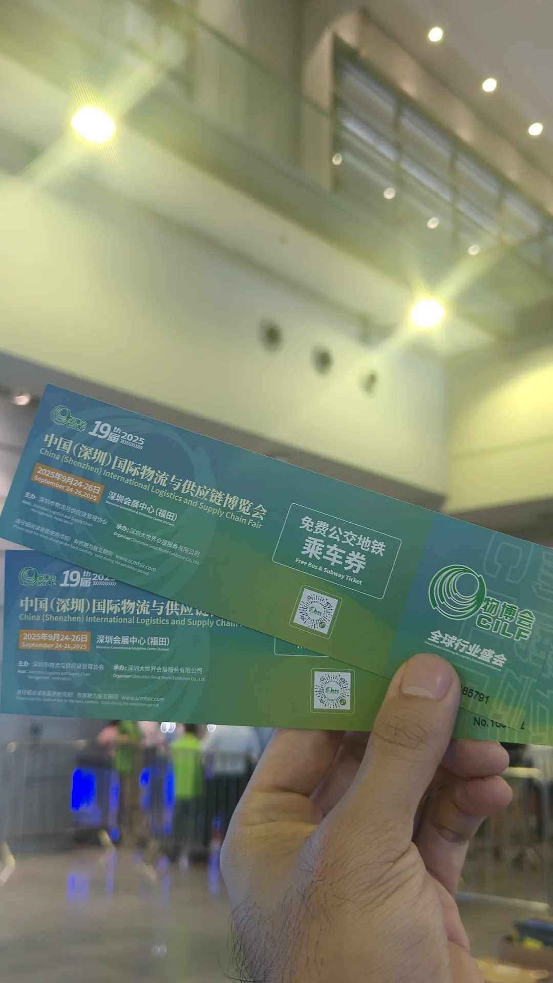 深圳的朋友们注意啦⚠️好多羊毛啊！