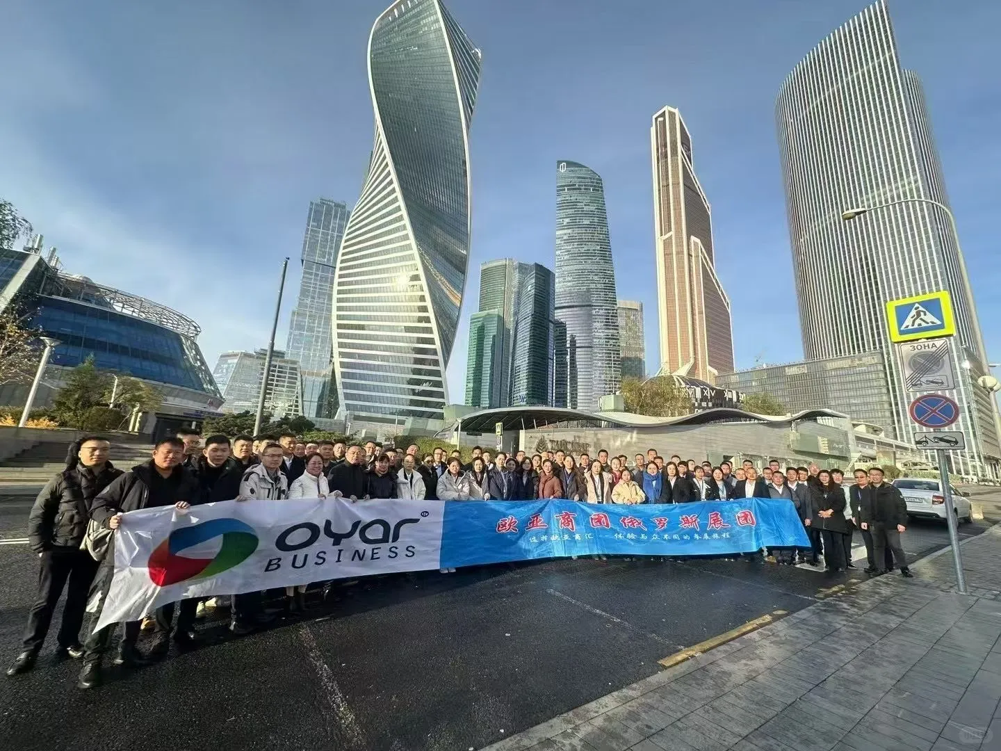 俄罗斯展会、俄罗斯冶金展火热报名中