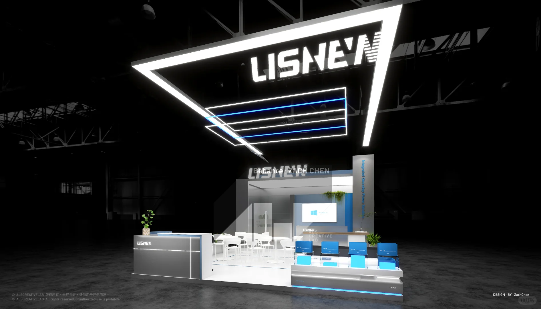 Booth|LISHEN 2025 斯图加特电池 展台设计