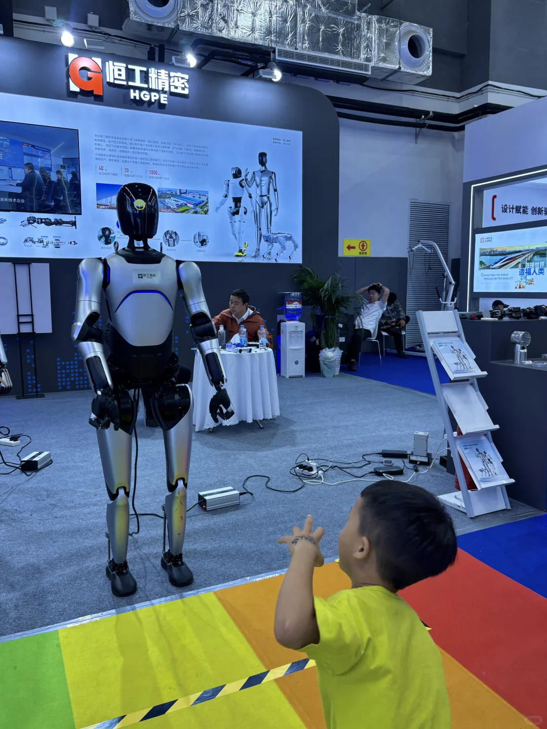 解锁未来生活|雄安设计周