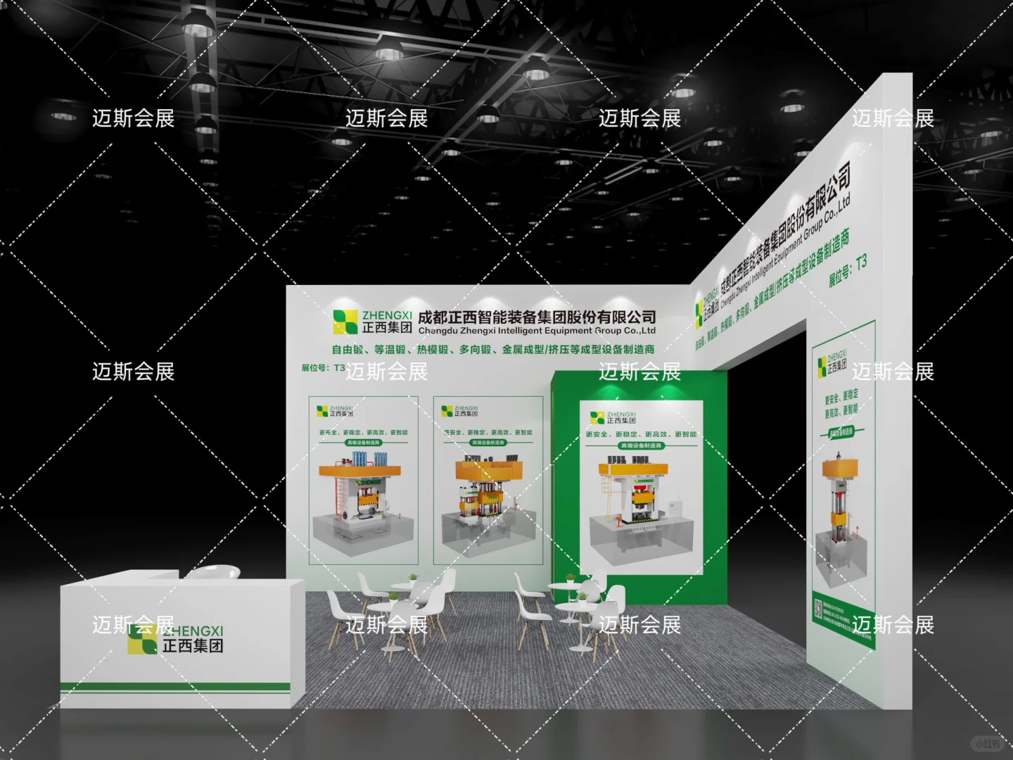 定襄锻造展位|惊艳亮相✨