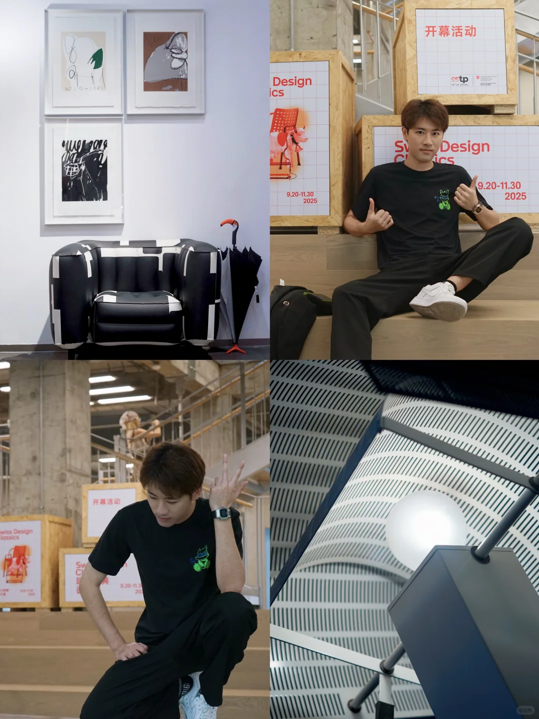 真的在重庆｜可以免费看瑞士经典设计展啦！