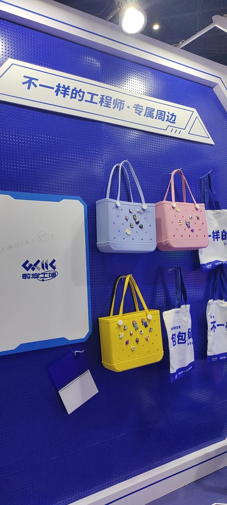 CIIF2025 中国工博会 day1