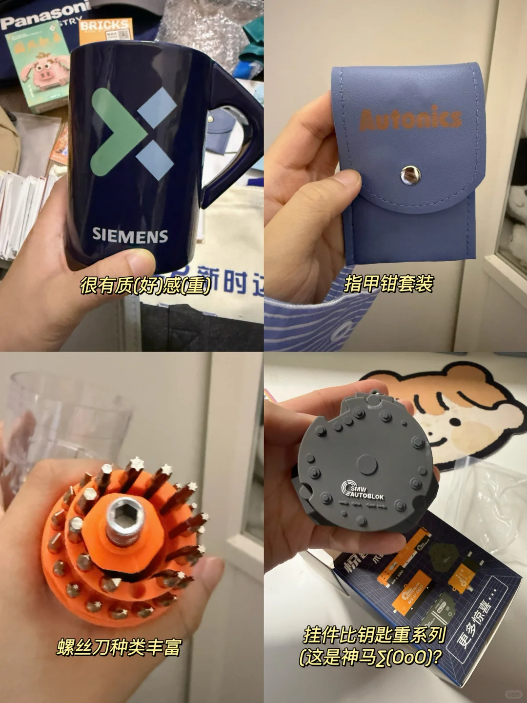 2025上海工博会攻略| 机器人能不能帮我上班