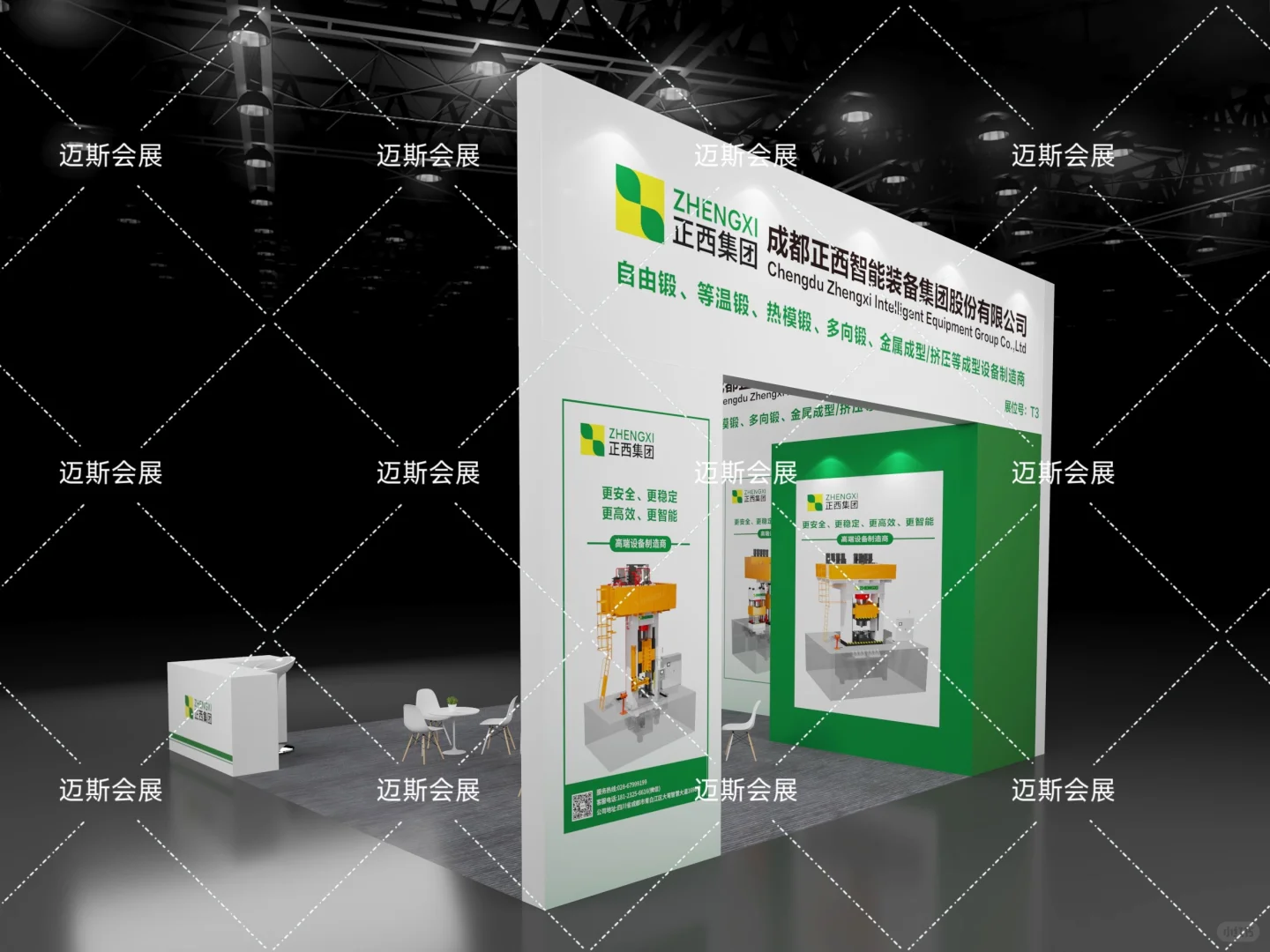 定襄锻造展位|惊艳亮相✨