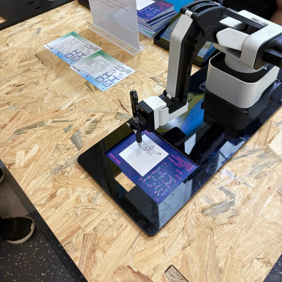 解锁未来生活|雄安设计周