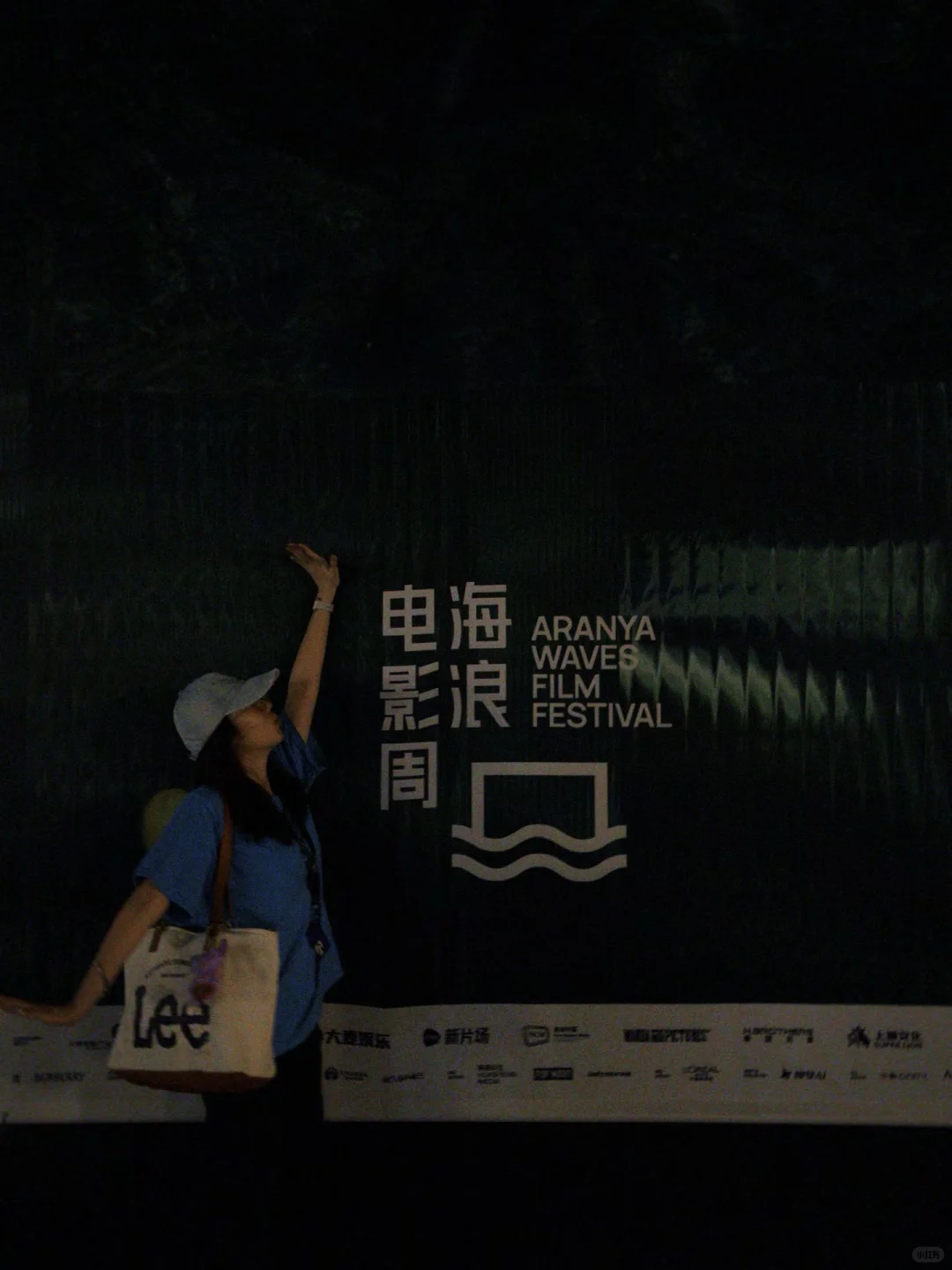 各类渠道速通电影节|普通大学生攻略指南