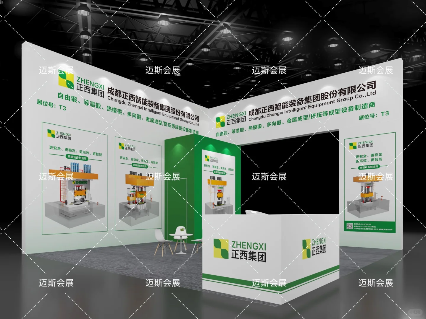 定襄锻造展位|惊艳亮相✨